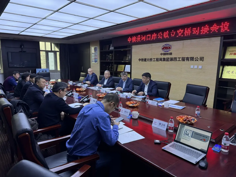 Делегация АО «АК «ЖДЯ»  провела рабочие  встречи в Китае