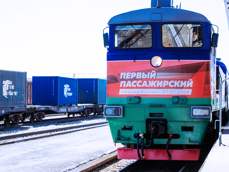Открытие пассажирского движения до станции Нижний Бестях отмечает годовщину знакового события