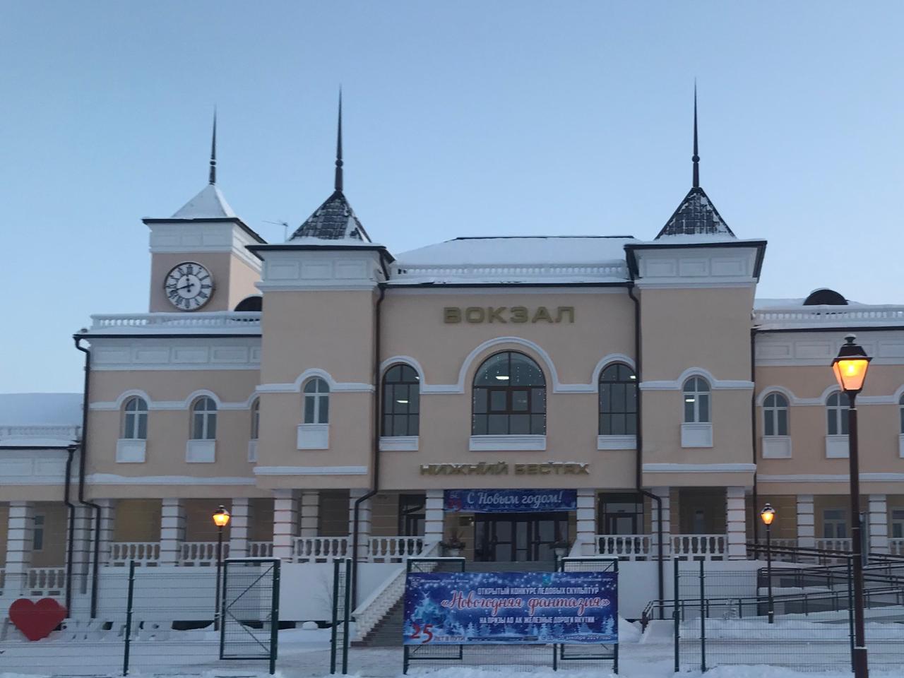 Подведены итоги конкурса ледовых скульптур «Новогодняя фантазия» на станции  Нижний Бестях