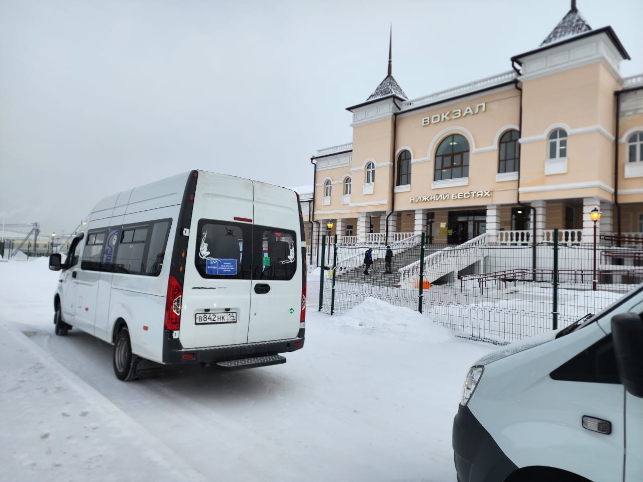 Вниманию пассажиров поезда! Пункт посадки на трансфер – автовокзал г. Якутска!