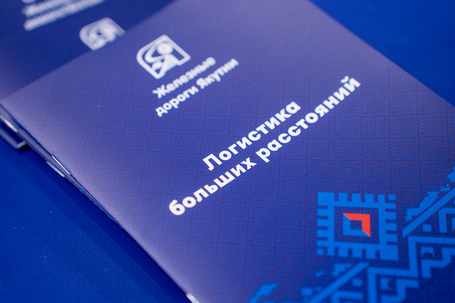 Железные дороги Якутии на «ТрансРоссия»-2026: продуктивный старт и новые горизонты сотрудничества