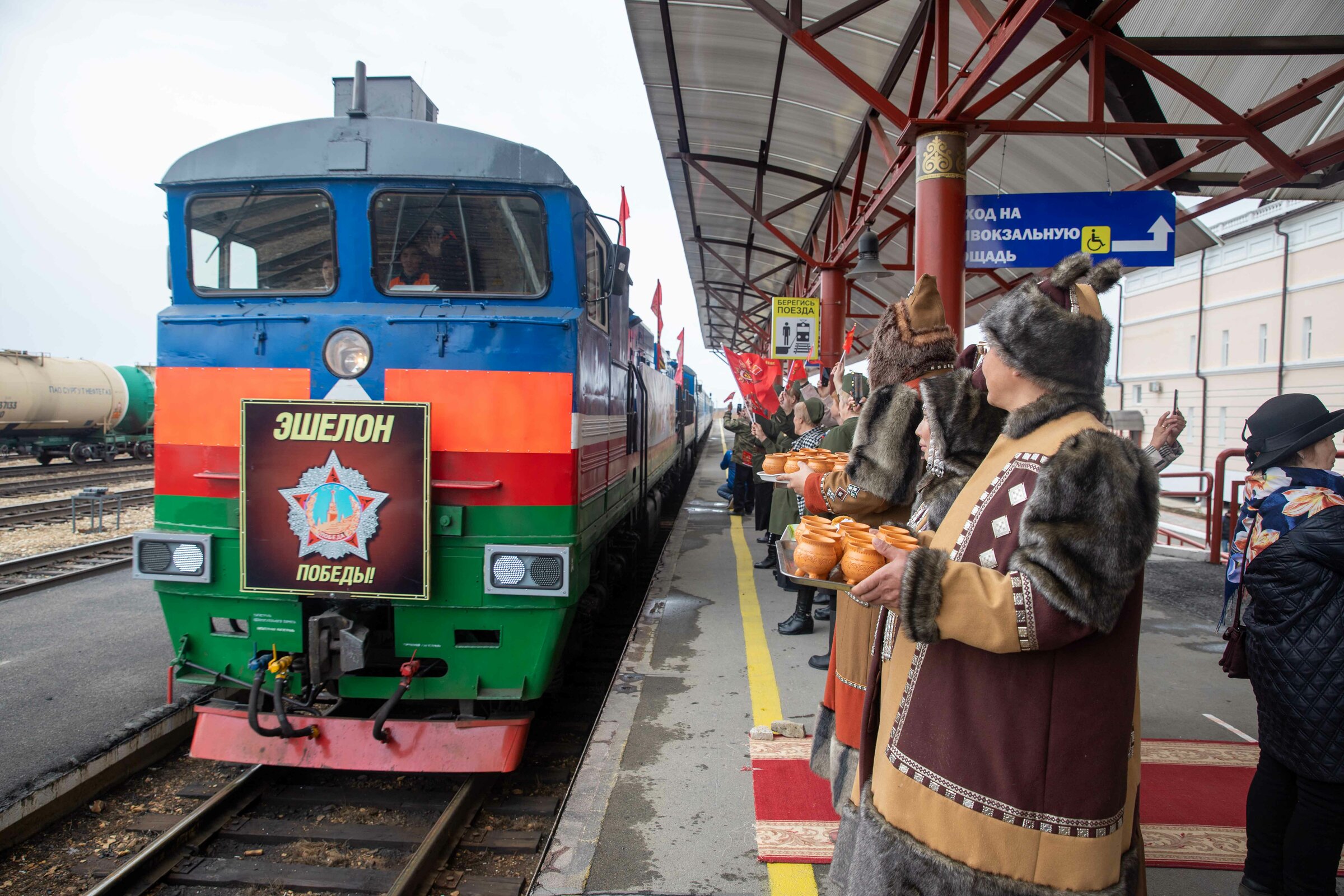 Эшелон Победы прибыл на железнодорожный вокзал Нижний Бестях