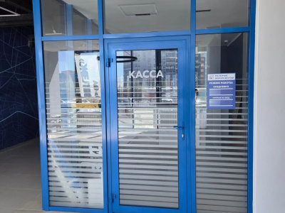 Билетная касса АО «АК «ЖДЯ» переезжает на новый адрес!