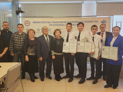 Лучшим студентам и преподавателям профессиональных учебных заведений Якутии вручены стипендии имени В.М. Членова