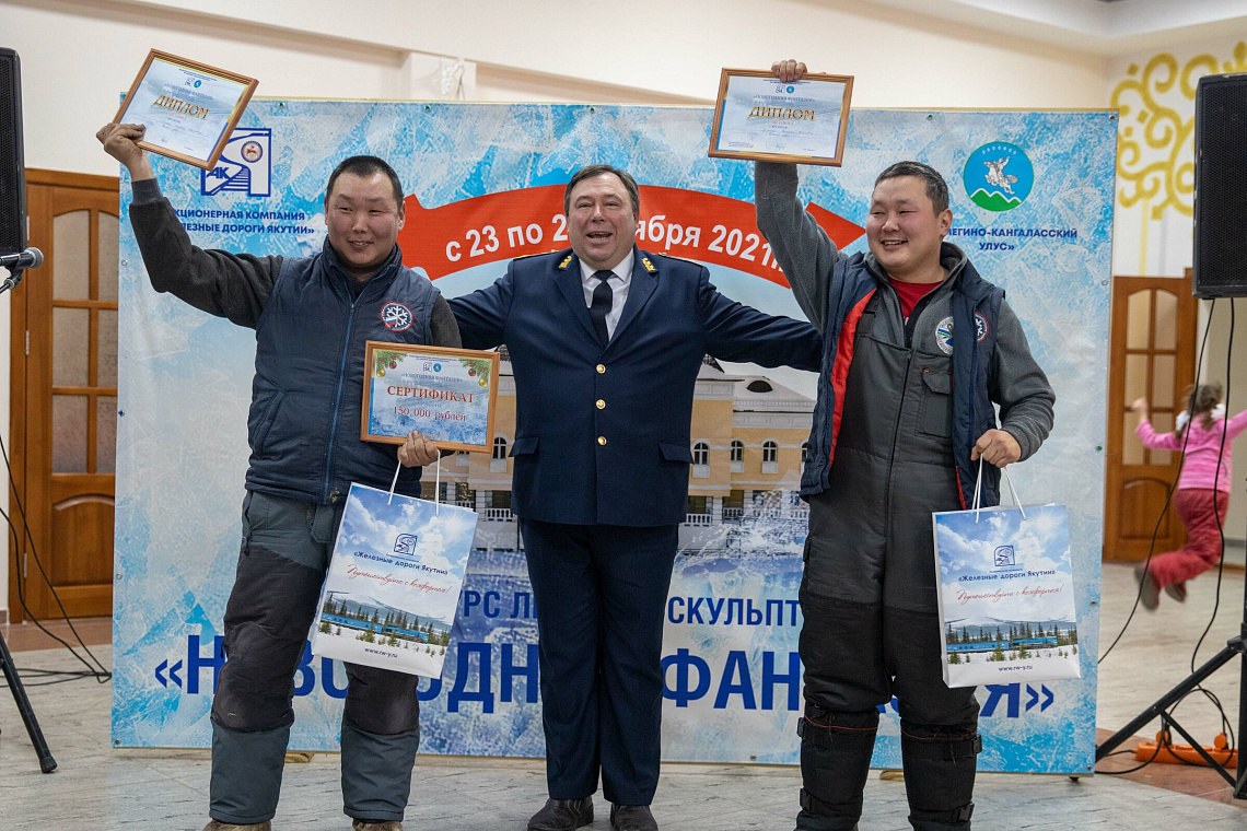 Подведены итоги конкурса ледовых скульптур на станции Нижний Бестях