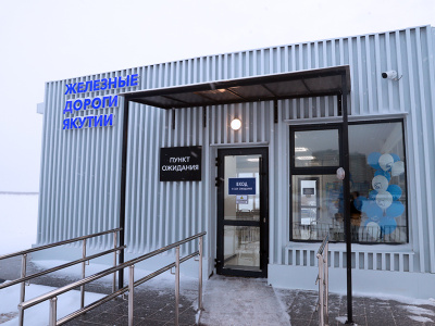 Трансфер до ж.д. вокзала Нижний Бестях зимой будет выполняться с Пункта ожидания «Намыв» 