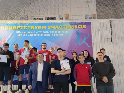 Кубок Деда Мороза по волейболу  завоевала  Служба пути 