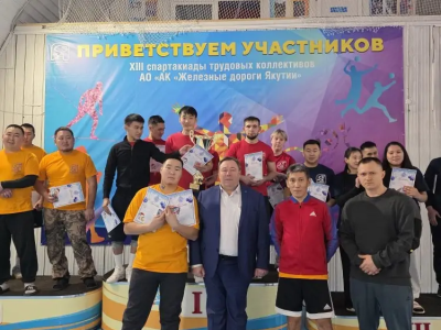 Кубок Деда Мороза по волейболу  завоевала  Служба пути 