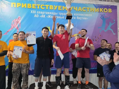 Кубок Деда Мороза по волейболу  завоевала  Служба пути 