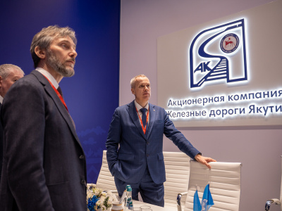 Железные дороги Якутии получили специальную награду на юбилейной выставке «ТрансРоссия» и представили проекты развития международного коридора