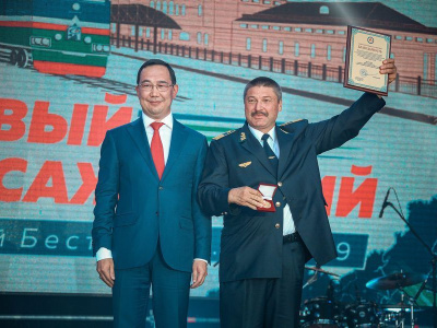 Поздравление с юбилеем Главы Республики Саха (Якутия) А.С. Николаева