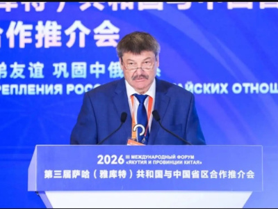 Харбин ЭКСПО 2026: АО «АК «ЖДЯ» укрепляет отношения с партнерами из Китая