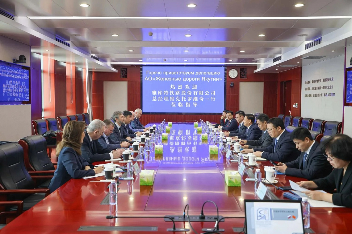 Делегация АО «АК «ЖДЯ»   обсудила с китайскими партнерами реализацию проекта международного транспортного коридора  