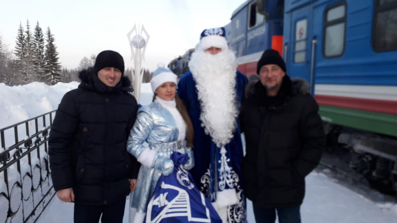 Железнодорожники поздравили пассажиров с Новым Годом! Железнодорожники поздравили пассажиров с Новым Годом!