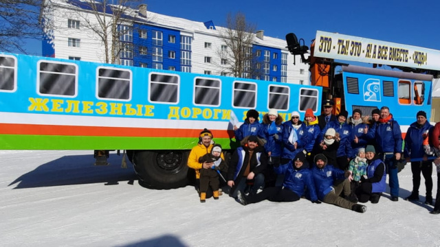 Железнодорожники на проводах зимы в Алдане