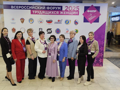 Всероссийский форум трудящихся женщин Женщины России – мягкая сила