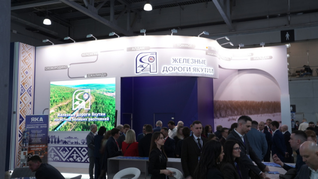 Состоялось открытие стенда Акционерной компании «Железные дороги Якутии» на Международной выставке TransRussia 2026