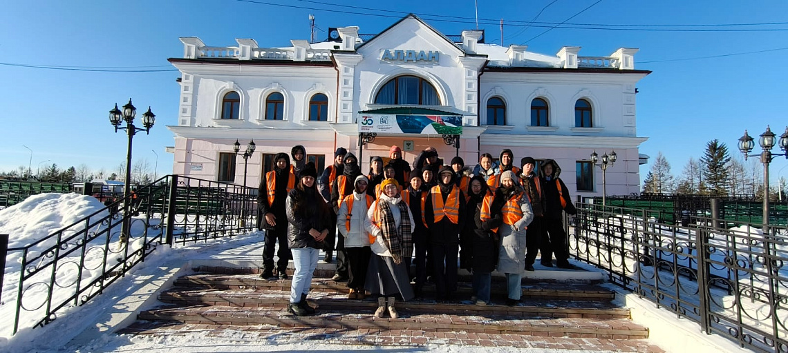 Профориентационная экспедиция для школьников из Качикатцев прошла в Алдане