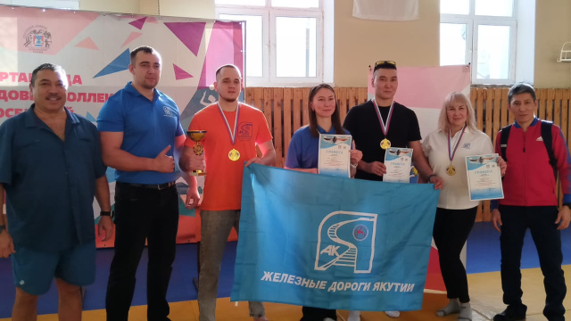 Очередная победа железнодорожников на спартакиаде Алданского района