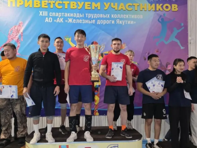 Кубок Деда Мороза по волейболу  завоевала  Служба пути 