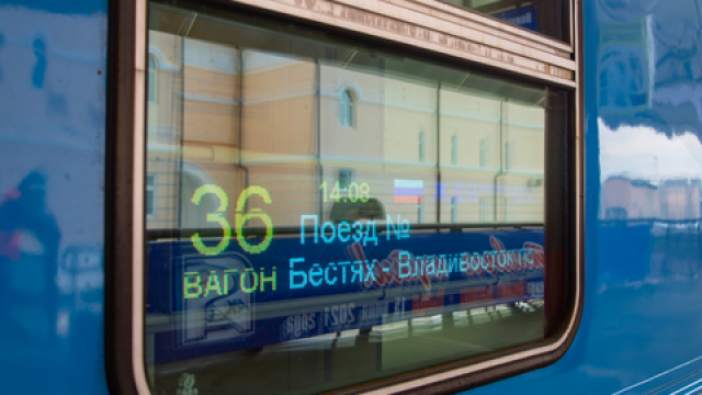 Назначен еще один дополнительный вагон по маршруту Нижний Бестях - Владивосток