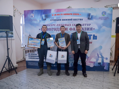 Названы победители конкурса ледовых скульптур «Новогодняя фантазия» на призы Акционерной компании «Железные дороги Якутии»