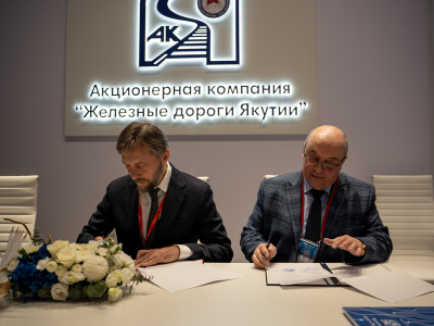 Железные дороги Якутии получили специальную награду на юбилейной выставке «ТрансРоссия» и представили проекты развития международного коридора