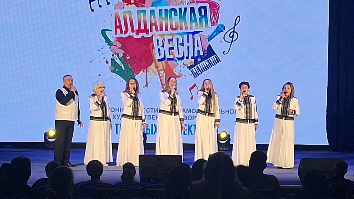 Ансамбль «Мелодия» АО «АК «ЖДЯ» получил высшую награду фестиваля «Алданская весна» Ансамбль «Мелодия» АО «АК «ЖДЯ» получил высшую награду фестиваля «Алданская весна»