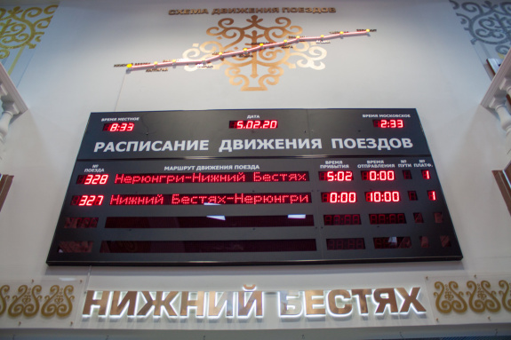 Онлайн-продажи билетов в вагоны АО «АК «ЖДЯ» увеличились в 2,5 раза Онлайн-продажи билетов в вагоны АО «АК «ЖДЯ» увеличились в 2,5 раза