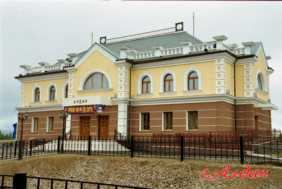 С 12 апреля прекращается посадка и высадка пассажиров на станции Алдан. С 12 апреля прекращается посадка и высадка пассажиров на станции Алдан.
