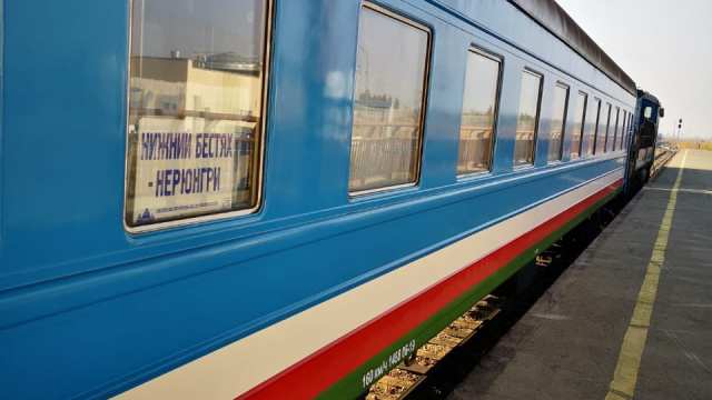 Жительница Благовещенска поблагодарила Акционерную компанию «Железные дороги Якутии» за приятную поездку.