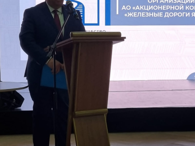 В АО «АК «ЖДЯ» прошла отчетно-выборная профсоюзная конференция