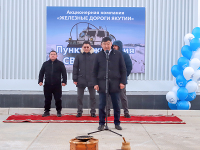 В Якутске введен в эксплуатацию Пункт ожидания «Намыв»