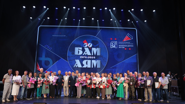 Сегодня со станции Нижний Бестях отправляется юбилейный поезд в столицу БАМа