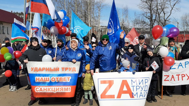 Сотрудники Акционерной компании «Железные дороги Якутии» приняли участие в первомайских мероприятиях.