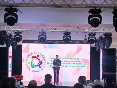 Праздник «Семейный калейдоскоп» прошел в Культурном центре АО «АК «ЖДЯ» 