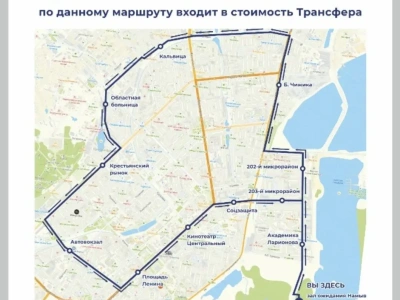 АО «АК «ЖДЯ»  открывает бесплатный городской трансфер для пассажиров поезда, прибывших на ст. Нижний Бестях