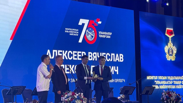 Представители АО «АК «ЖДЯ» приняли участие в юбилейных мероприятиях, посвященных 75-летию Улан-Баторской железной дороги.