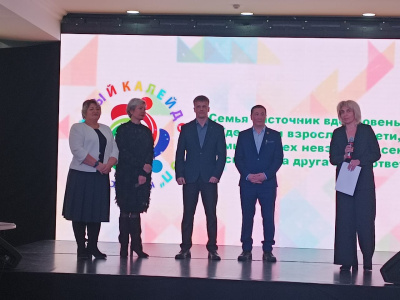 Праздник «Семейный калейдоскоп» прошел в Культурном центре АО «АК «ЖДЯ» 