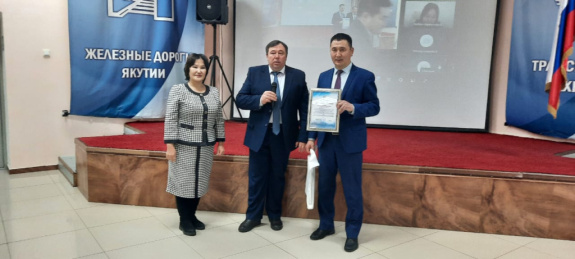 В рамках Публичного отчета Транспортного техникума АО «АК «ЖДЯ» выразила благодарность коллективу и сотрудникам учебного заведения В рамках Публичного отчета Транспортного техникума АО «АК «ЖДЯ» выразила благодарность коллективу и сотрудникам учебного заведения