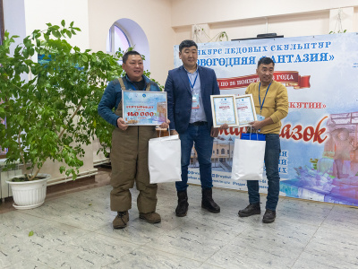 НА ПРИВОКЗАЛЬНОЙ ПЛОЩАДИ СТАНЦИИ НИЖНИЙ БЕСТЯХ ЗАВЕРШИЛСЯ КОНКУРС ЛЕДОВЫХ СКУЛЬПТУР НА ПРИЗЫ АО «АК «ЖДЯ»